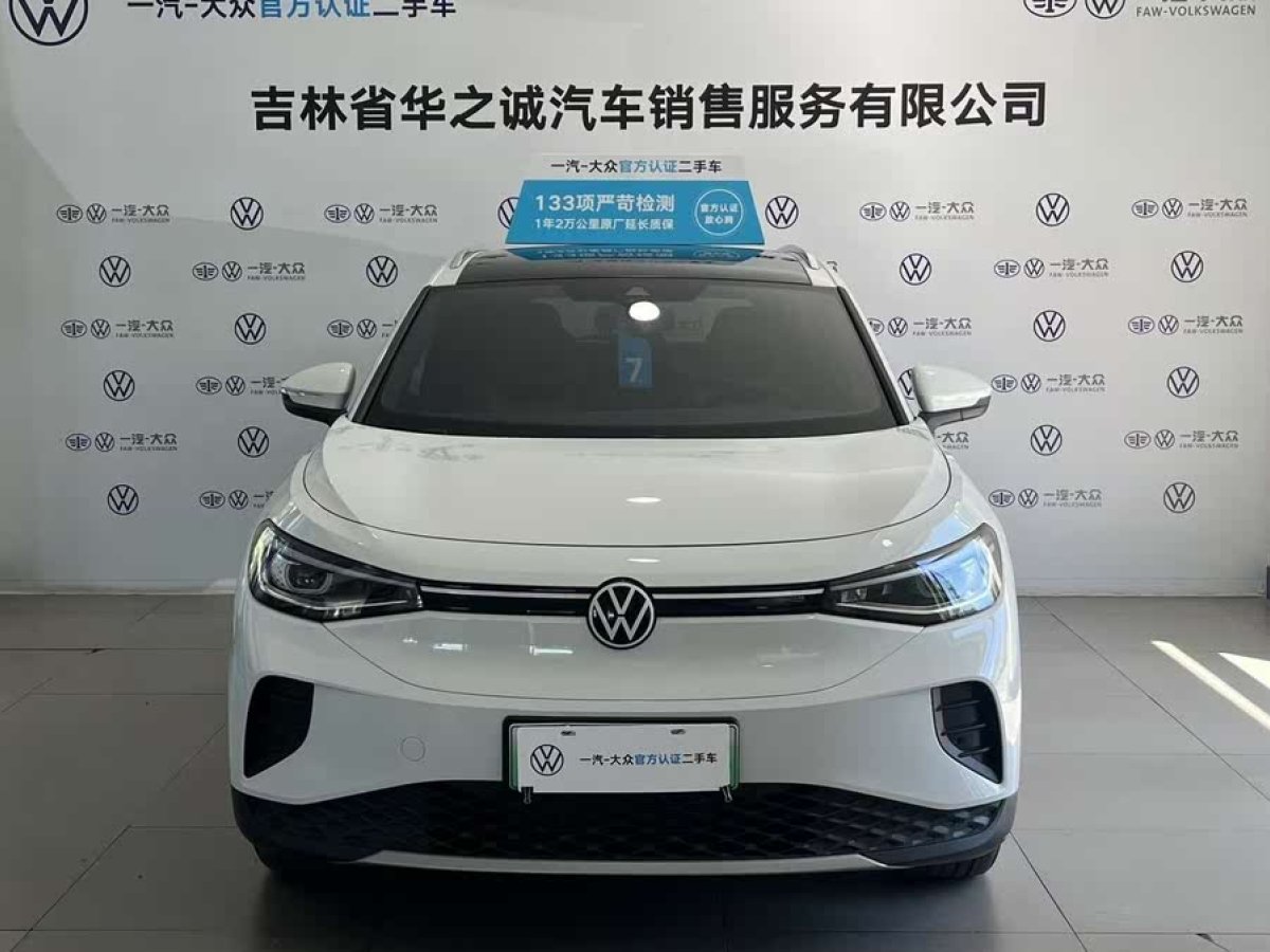 大眾 ID.4 CROZZ  2024款 純享限量版圖片