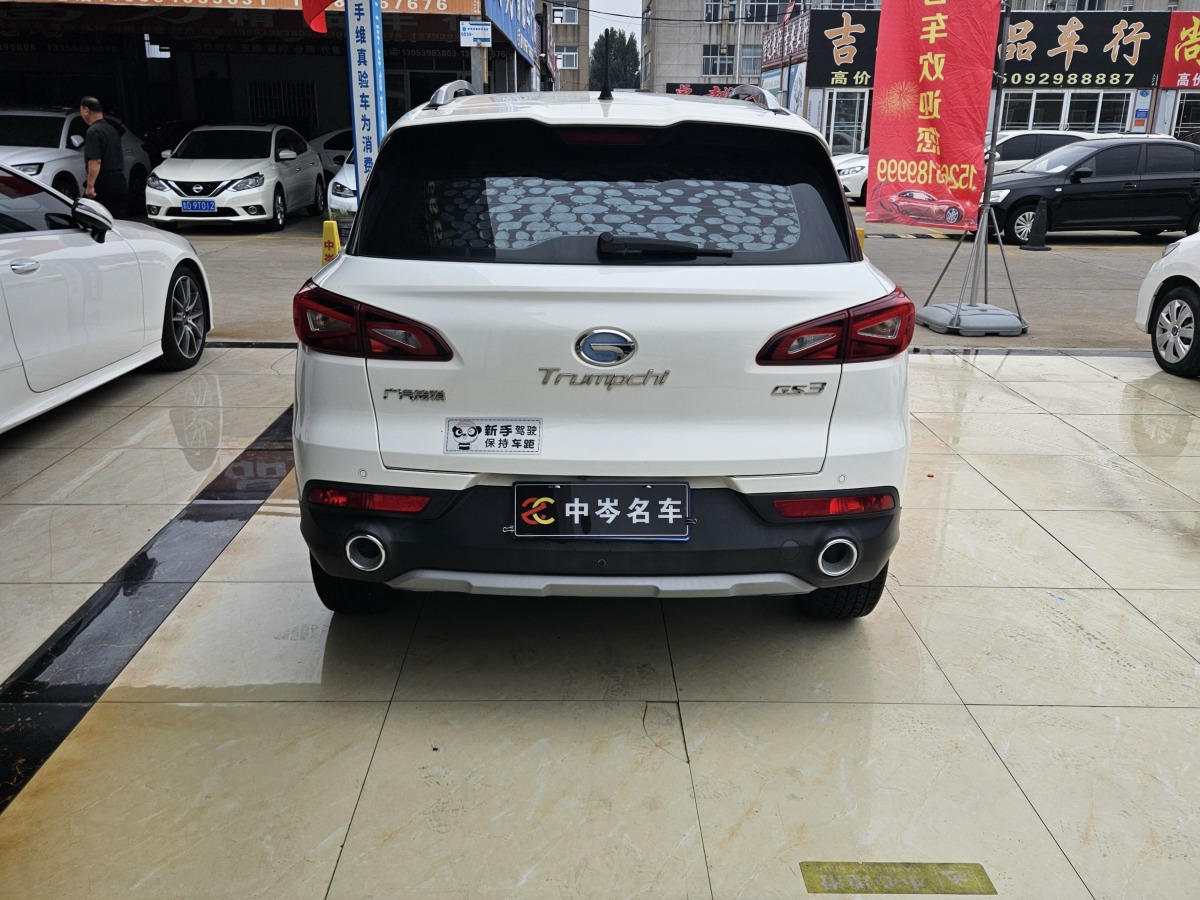 廣汽傳祺 GS3  2019款 150N 手動(dòng)精英版圖片