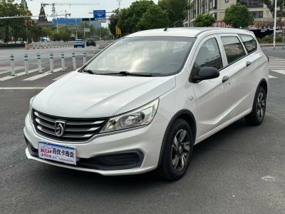 2018年2月 宝骏 310W 1.5L 自动豪华型图片