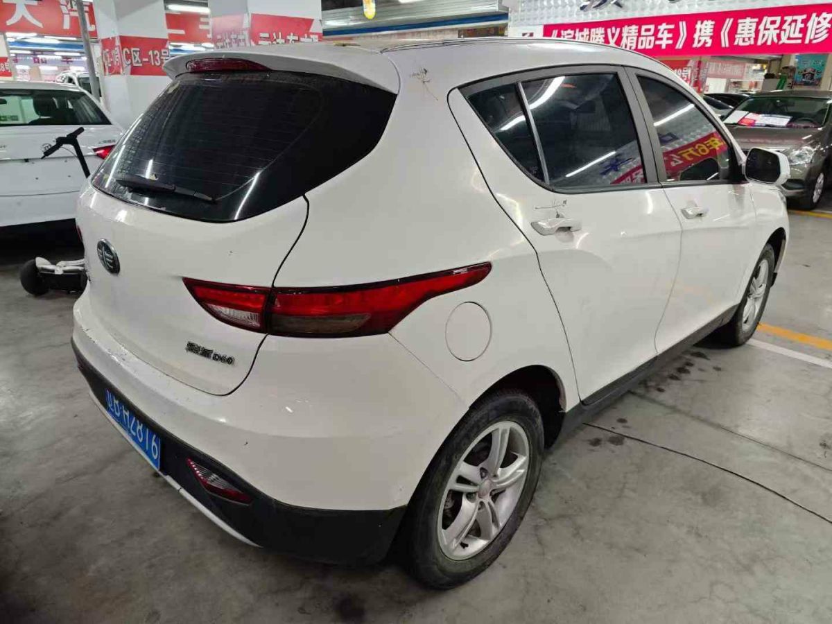 2015年1月一汽 駿派  2015款 D60 1.5L 手動標(biāo)準(zhǔn)型