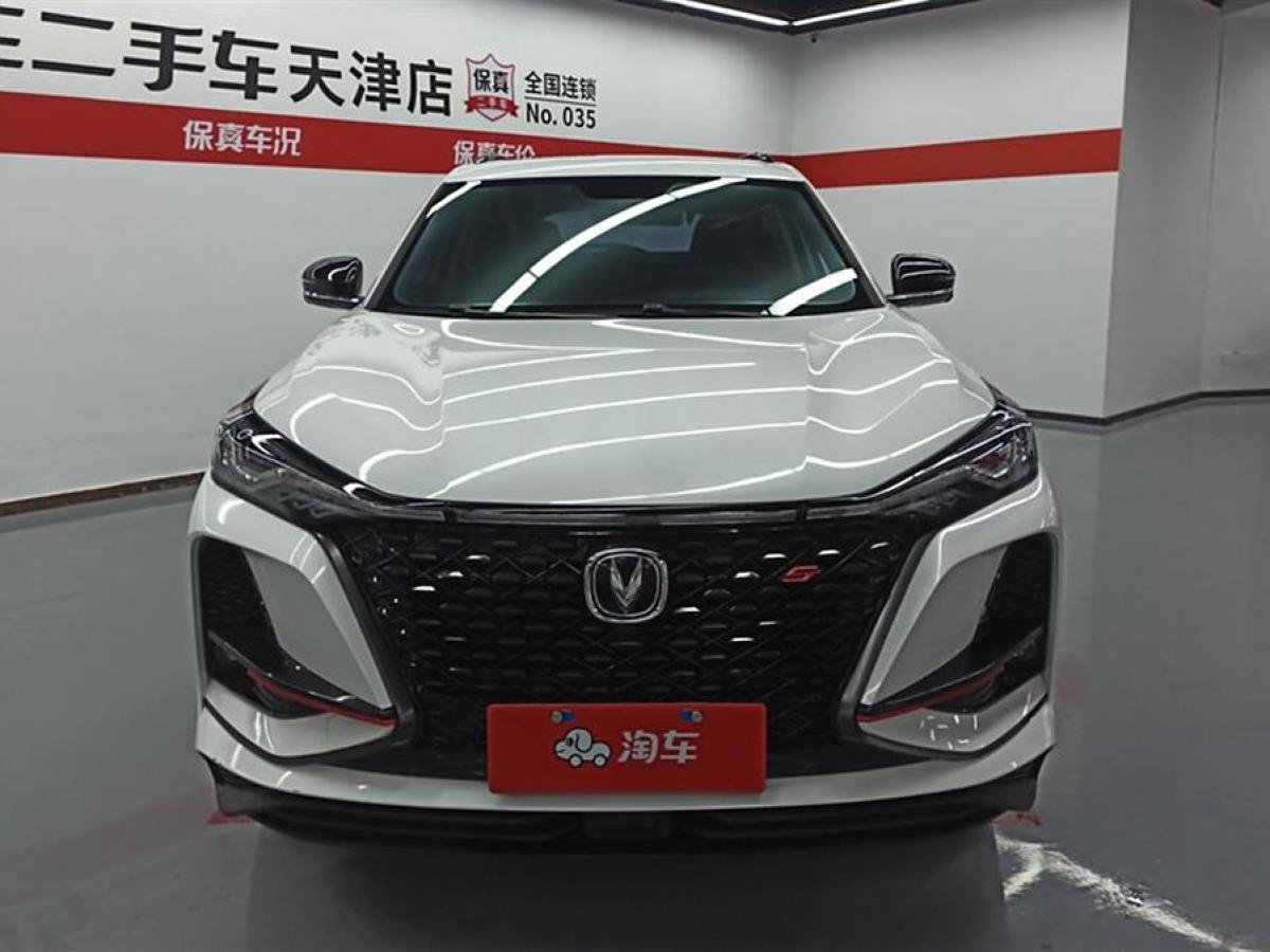 長安 CS75 PLUS  2021款 1.5T 自動豪華型圖片