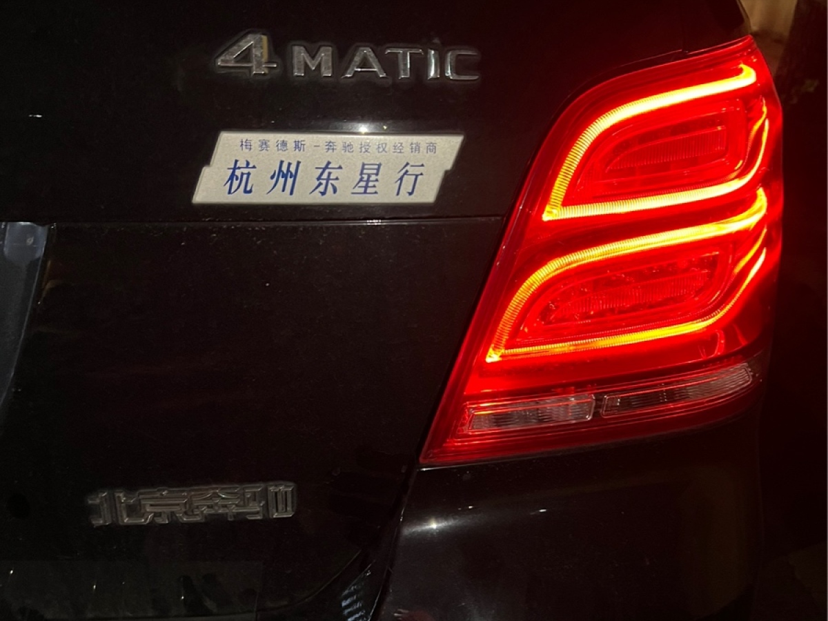 奔馳 奔馳GLK級  2015款 GLK 260 4MATIC 動感型 極致版圖片