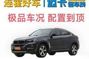 寶馬X6 寶馬 xDrive35i 豪華型