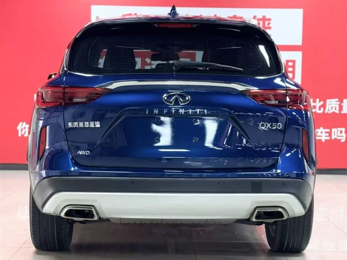 英菲尼迪 QX50  2020款 改款 2.0T 四驅菁英版圖片