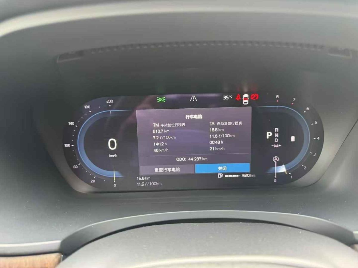 沃爾沃 S90  2022款 B5 智遠(yuǎn)豪華版圖片