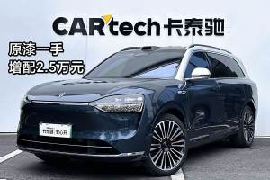 问界M9 赛力斯 增程 Ultra版 42kWh