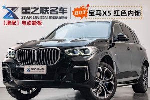 寶馬X5 寶馬 改款 xDrive 40Li 尊享型M運(yùn)動(dòng)套裝