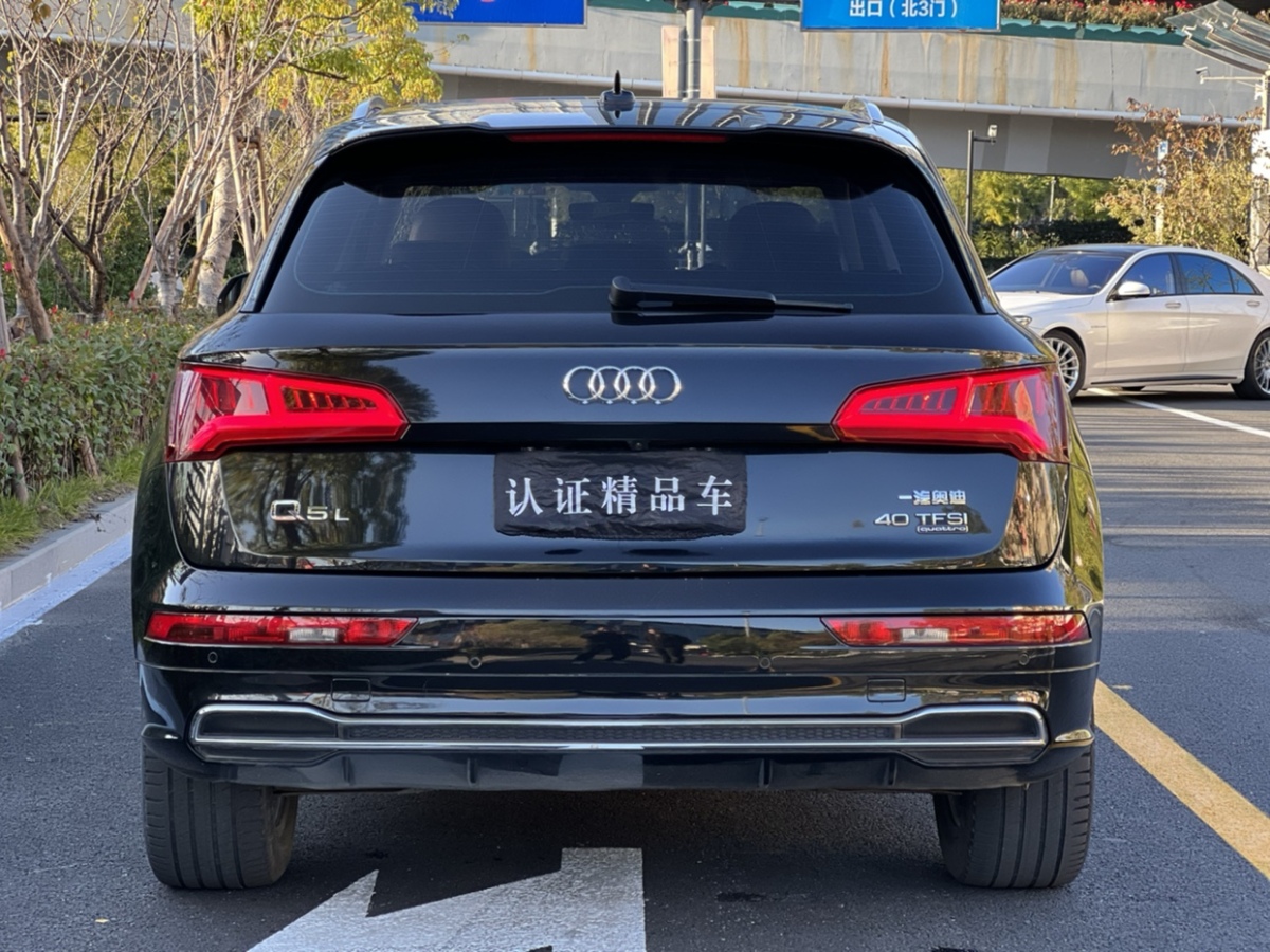 奧迪 奧迪Q5L  2020款 40 TFSI 榮享時尚型圖片