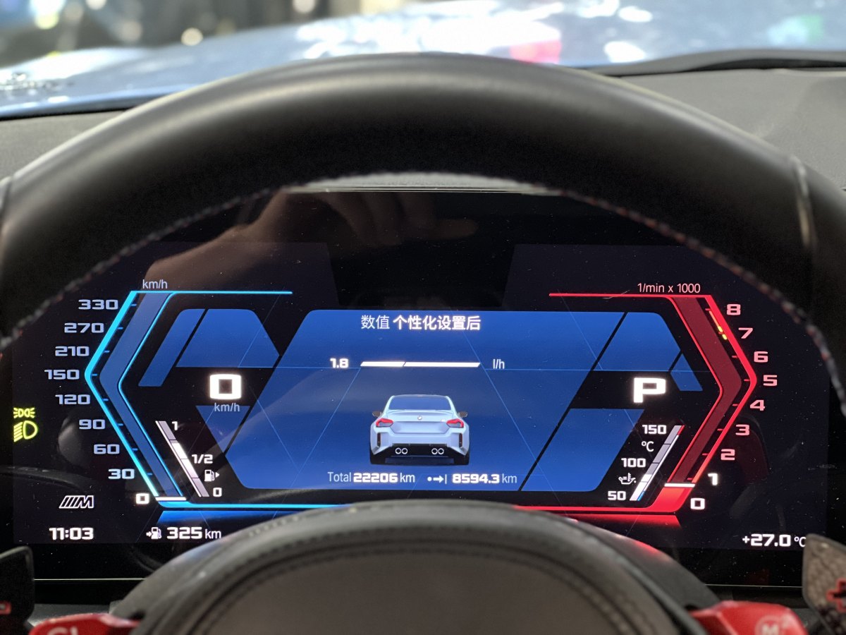 寶馬 寶馬M2  2023款 M2圖片