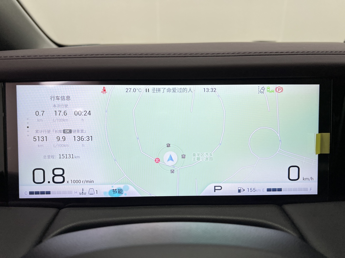廣汽傳祺 M8  2024款 宗師系列 400T 至尊版圖片