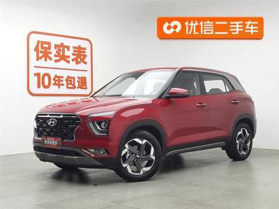 2020年3月 現(xiàn)代 ix25 1.5L CVT智能型圖片