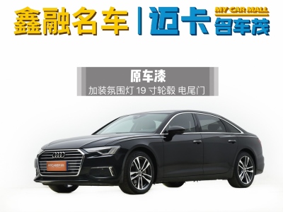 2020年10月 奧迪 奧迪A6L 45 TFSI 臻選致雅型圖片