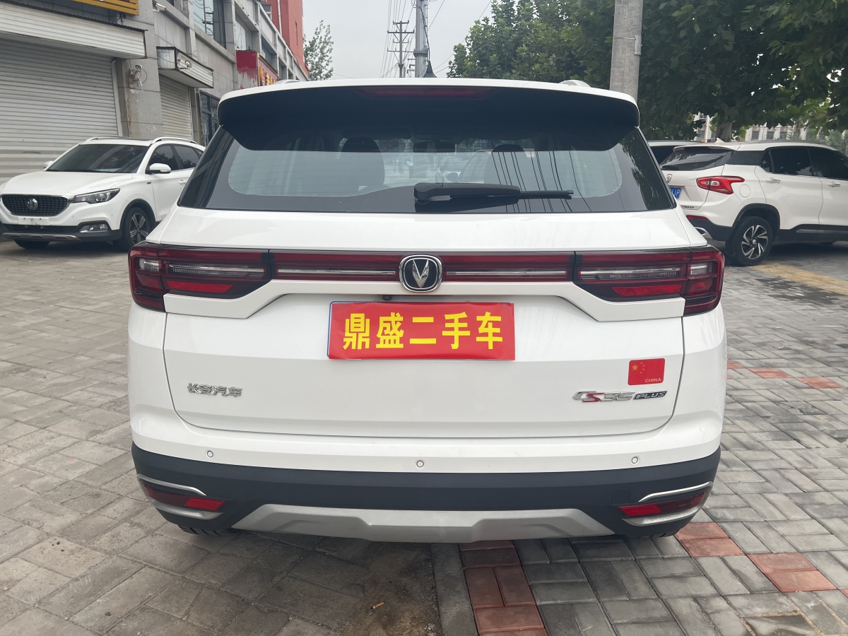 長安 CS35 PLUS  2019款 1.6L 自動悅聯(lián)升級版 國VI圖片