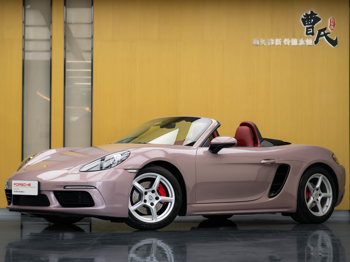 保時捷 718  2022款 Boxster 2.0T圖片