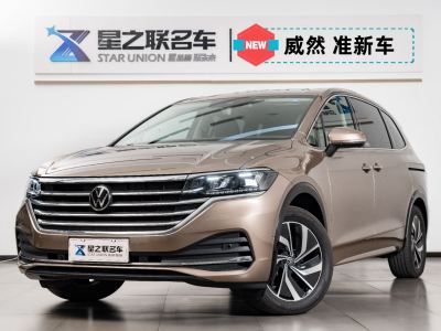 大眾 威然 380TSI 尊馳版圖片