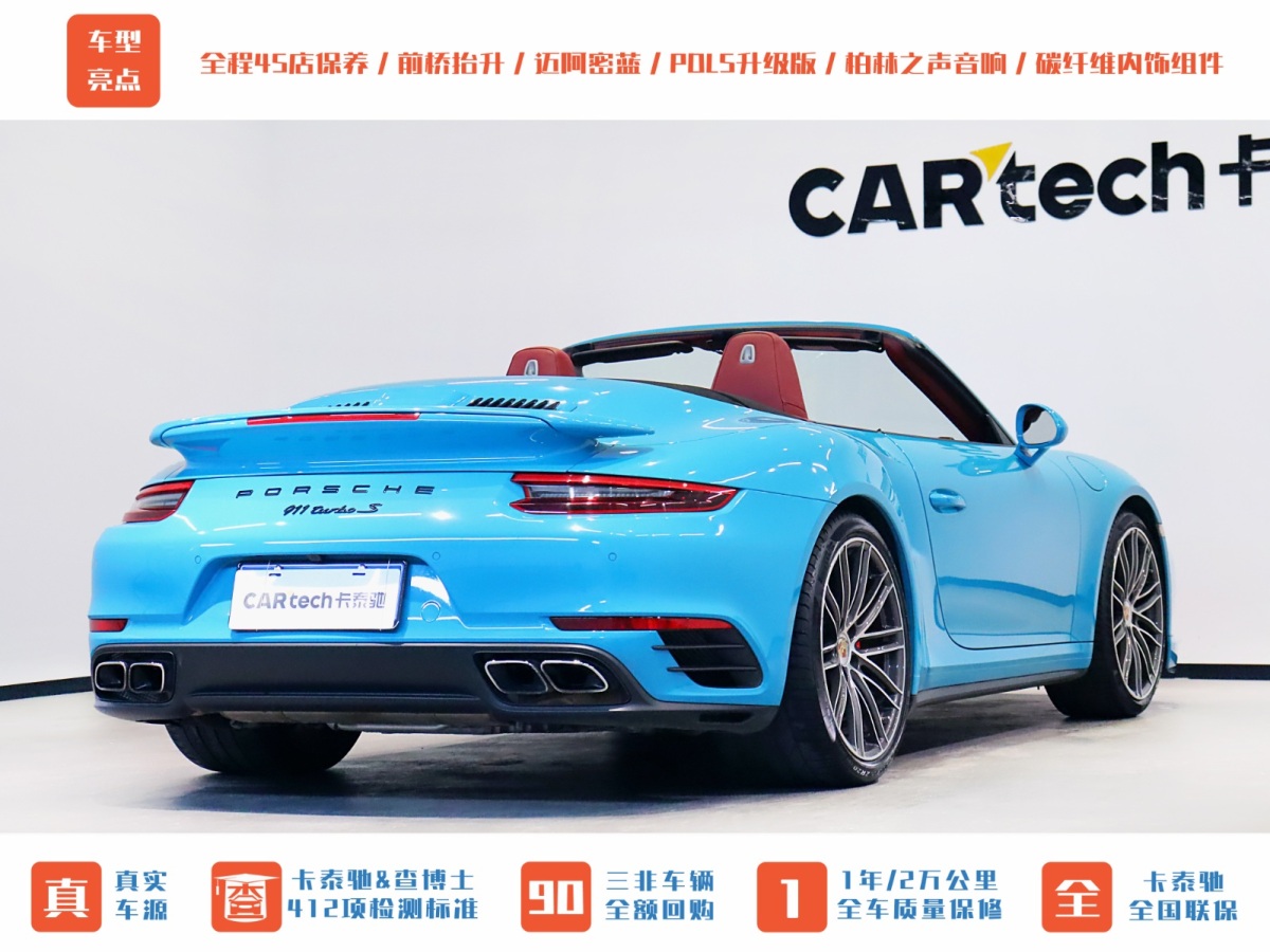 保時捷 911  2016款 Turbo Cabriolet 3.8T圖片