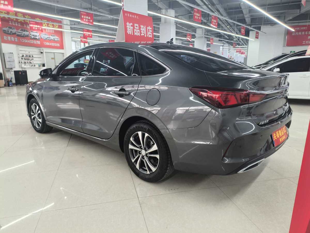 長(zhǎng)安 逸動(dòng)  2022款 PLUS 藍(lán)鯨NE 1.4T GDI DCT尊貴版圖片