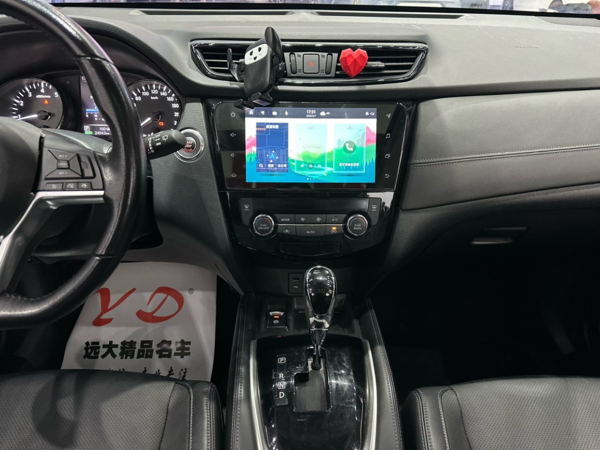 2020年10月日產(chǎn) 奇駿  2021款 2.0L XL ITS CVT 2WD智聯(lián)舒適版