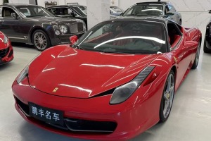 458 法拉利 4.5L Italia