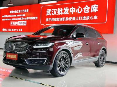 2020年9月 林肯 航海家 2.0T 兩驅(qū)尊享版 國(guó)V圖片