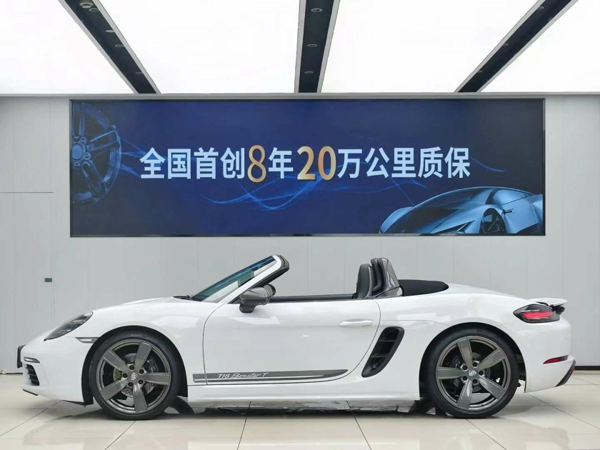 保時(shí)捷 718  2021款 Boxster 2.5T 25周年紀(jì)念版圖片