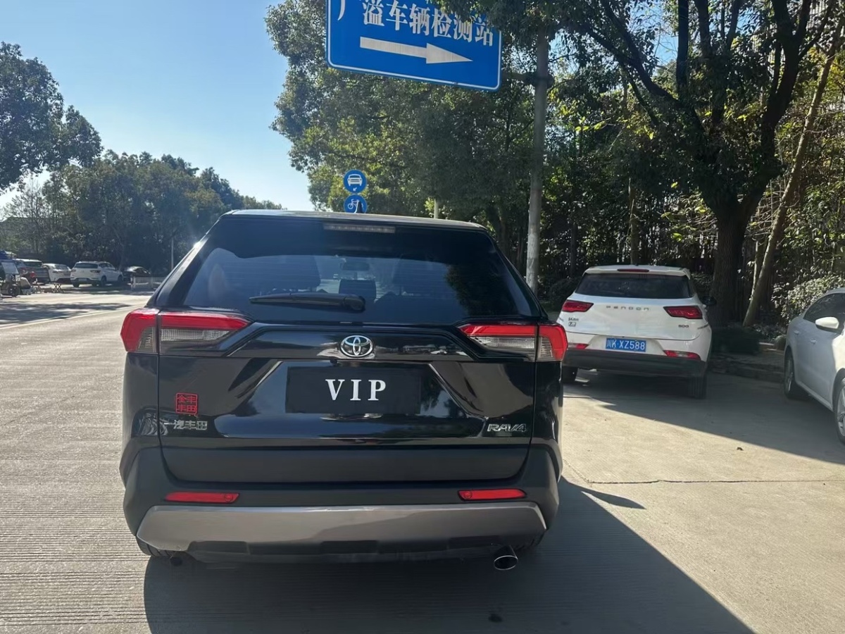 豐田 RAV4榮放  2021款 2.0L CVT兩驅(qū)風(fēng)尚版圖片