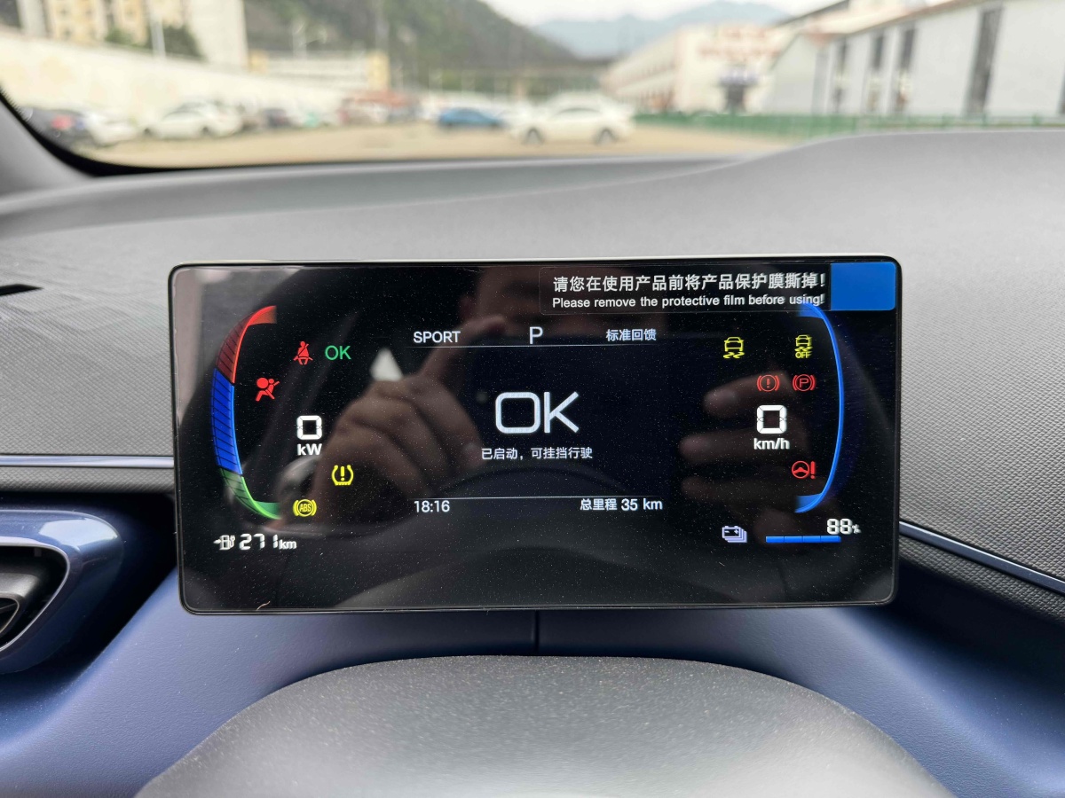 比亞迪 海鷗  2025款 305km 活力版圖片