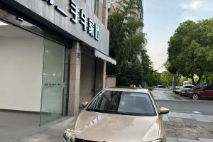 朗逸 大眾 改款經(jīng)典 1.6L 自動舒適版
