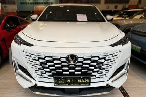 长安UNI-K 长安 2.0T 两驱全球行版