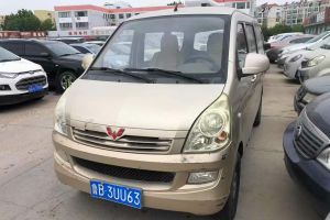 五菱宏光 五菱 1.2L S 基本型國IV