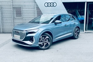 奧迪Q4 e-tron 奧迪 40 e-tron 創(chuàng)境版