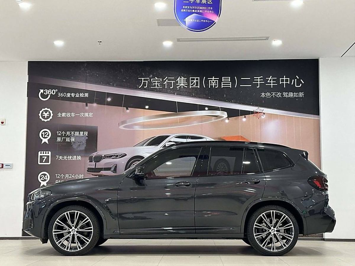 宝马 宝马X3  2022款 改款 xDrive30i 尊享型 M曜夜套装图片