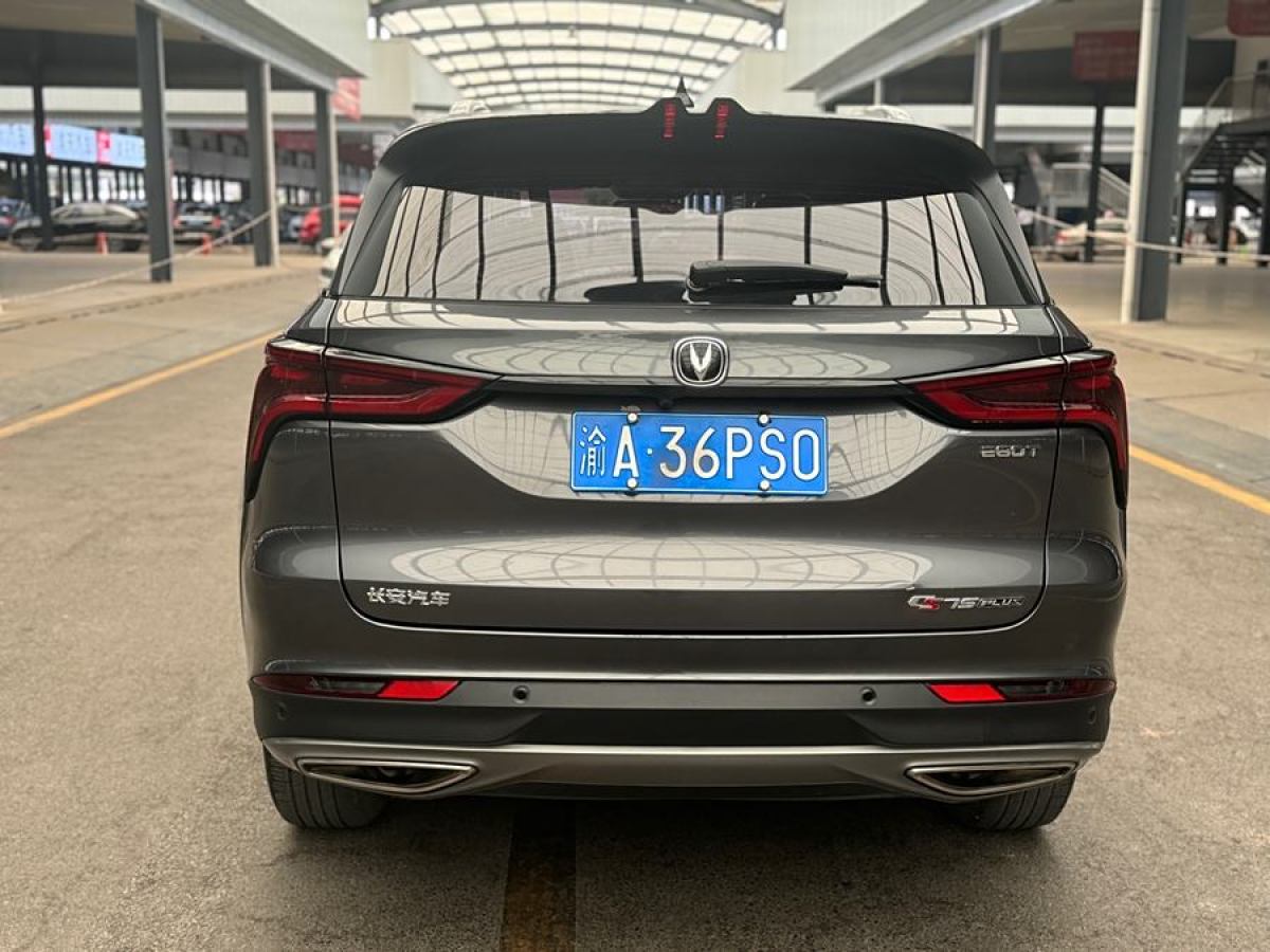 長(zhǎng)安 CS75 PLUS  2020款 1.5T 自動(dòng)豪華型圖片