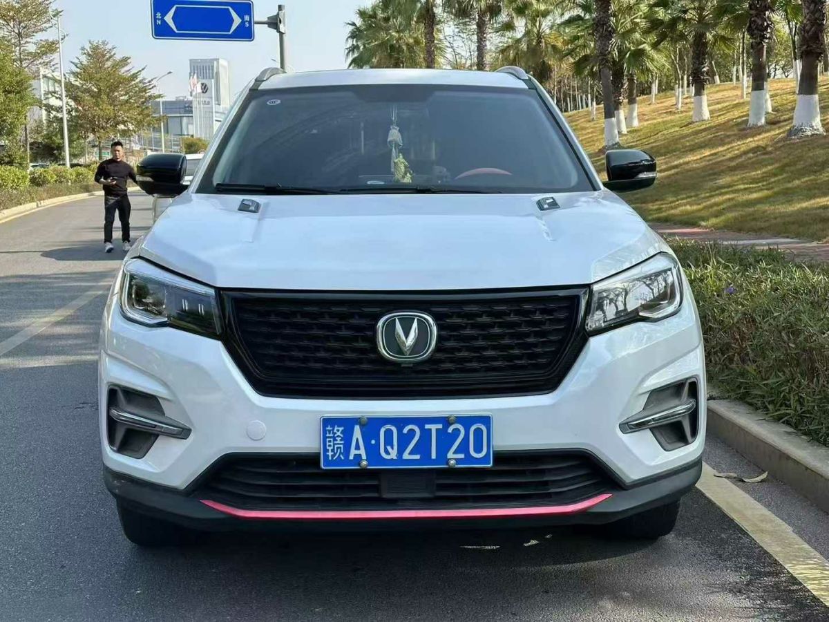 長(zhǎng)安 CS75  2020款  280T 手動(dòng)優(yōu)智型 國(guó)VI圖片