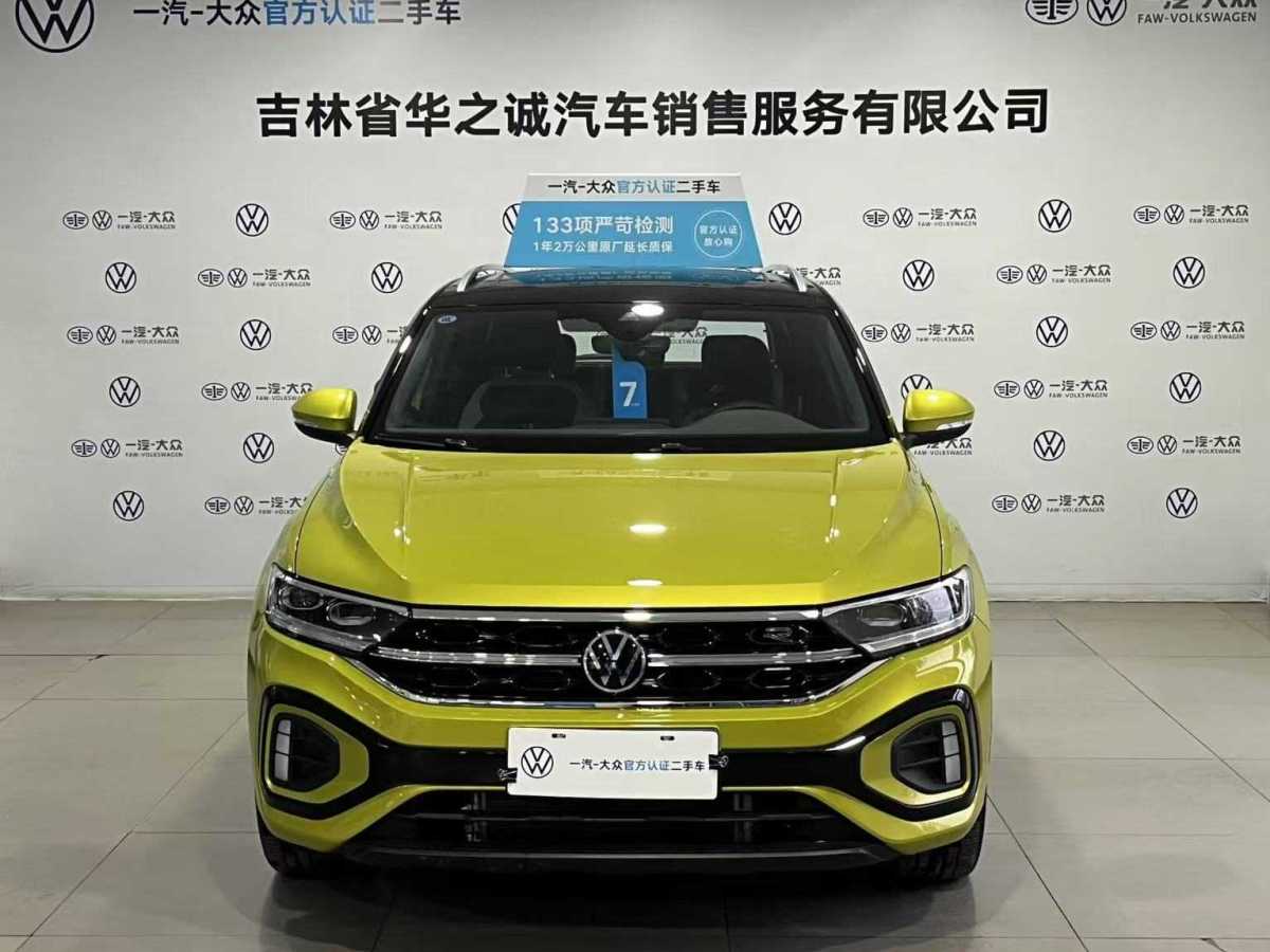 大眾 T-ROC探歌  2023款 300TSI DSG兩驅(qū)星光版圖片