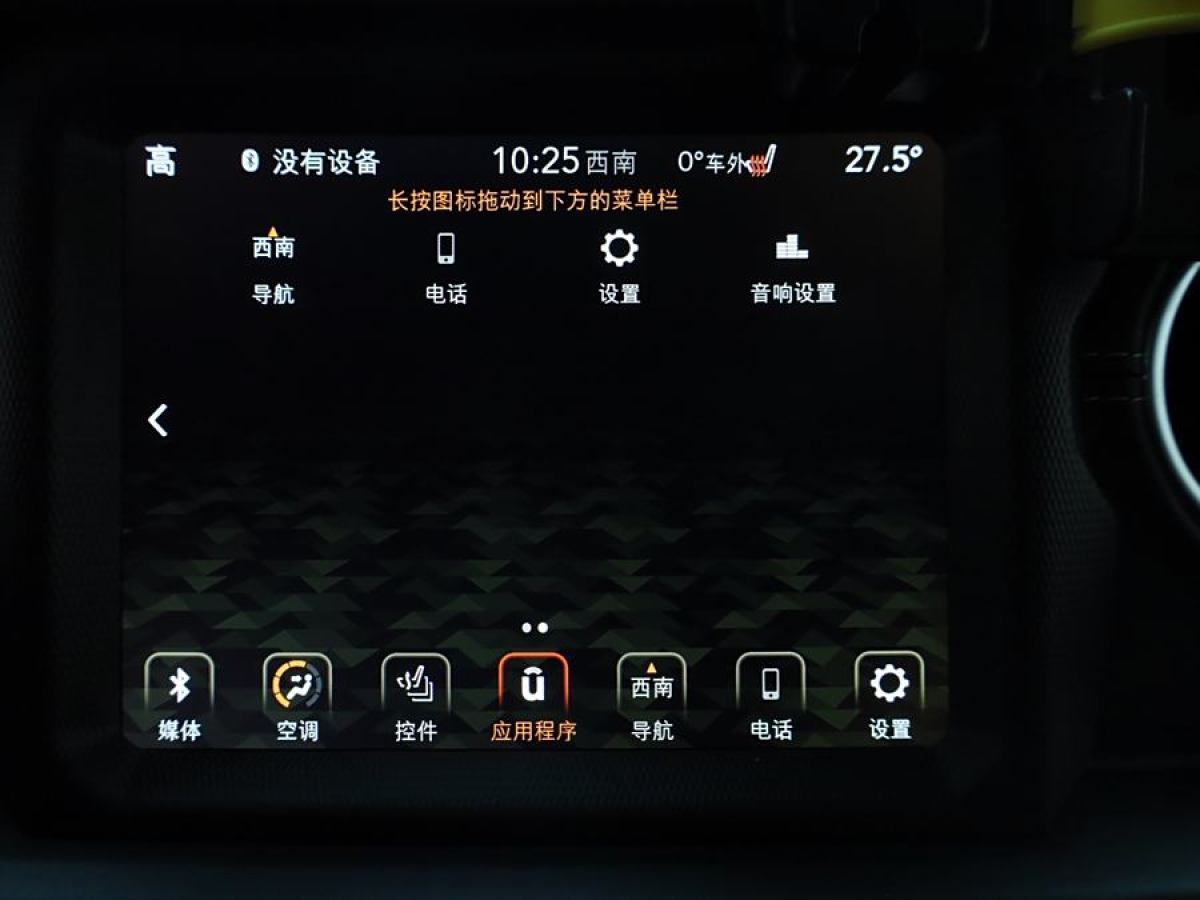 Jeep 角斗士  2022款 3.6L 先行版圖片