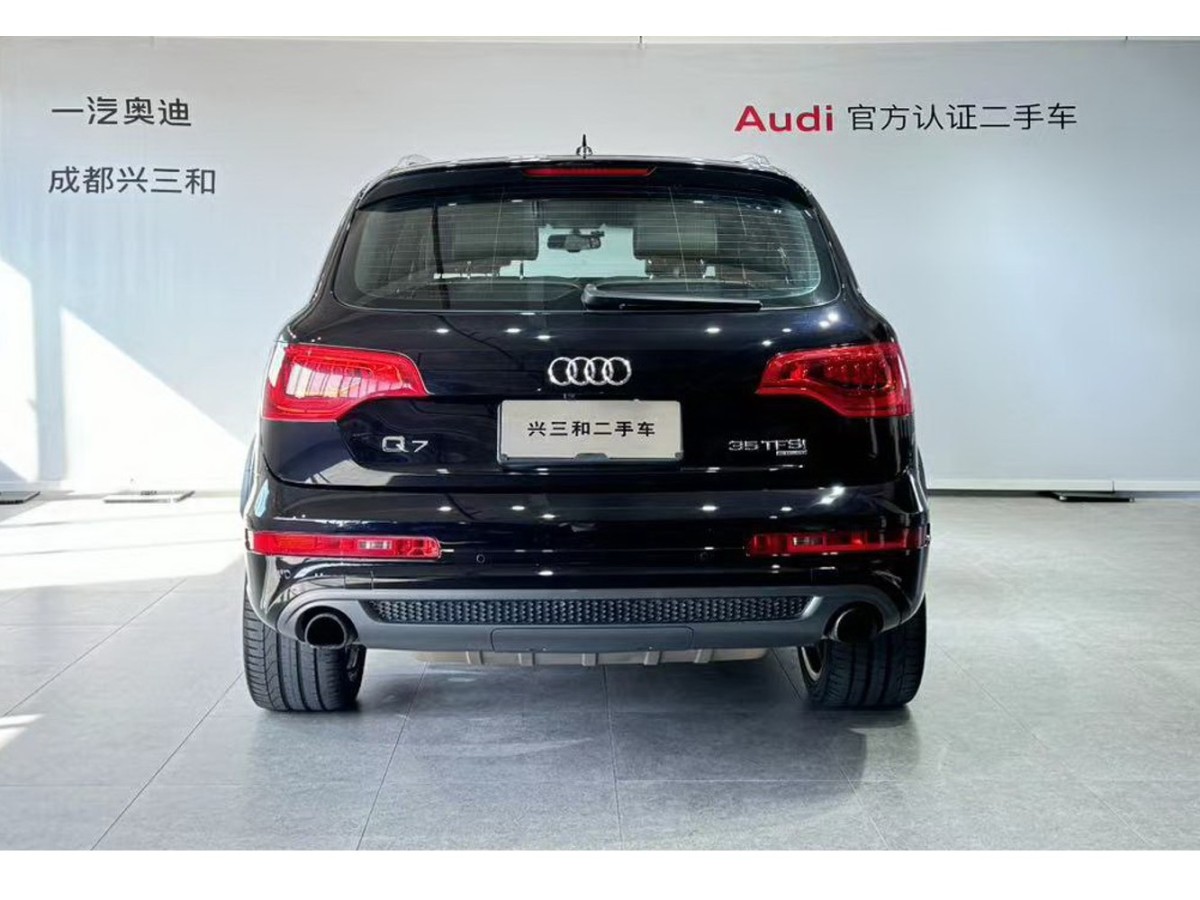 2013年9月奧迪 奧迪Q7  2013款 40 TFSI 專享型