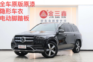 2021年7月 奔馳GLS 奔馳 改款 GLS 450 4MATIC 時(shí)尚型