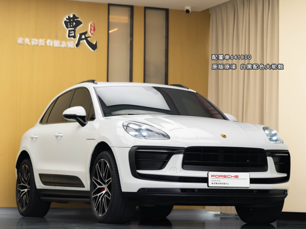 保时捷 Macan  2022款 Macan 2.0T