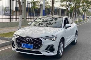 奧迪Q3 奧迪  35 TFSI 進(jìn)取動(dòng)感型