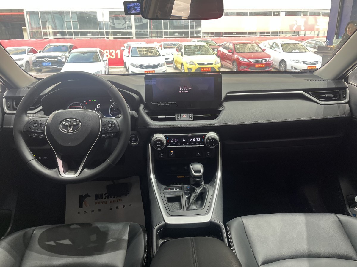 豐田 RAV4  2018款 榮放 2.0L CVT兩驅(qū)風(fēng)尚版圖片