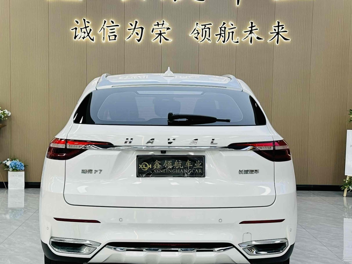 哈弗 F7  2019款 1.5T 兩驅(qū)i秀圖片