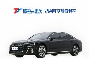 奥迪A8 奥迪 A8L 50 TFSI quattro 臻选型