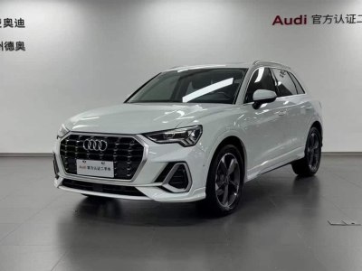 2022年7月 奧迪 奧迪Q3 35 TFSI 時(shí)尚動(dòng)感型圖片