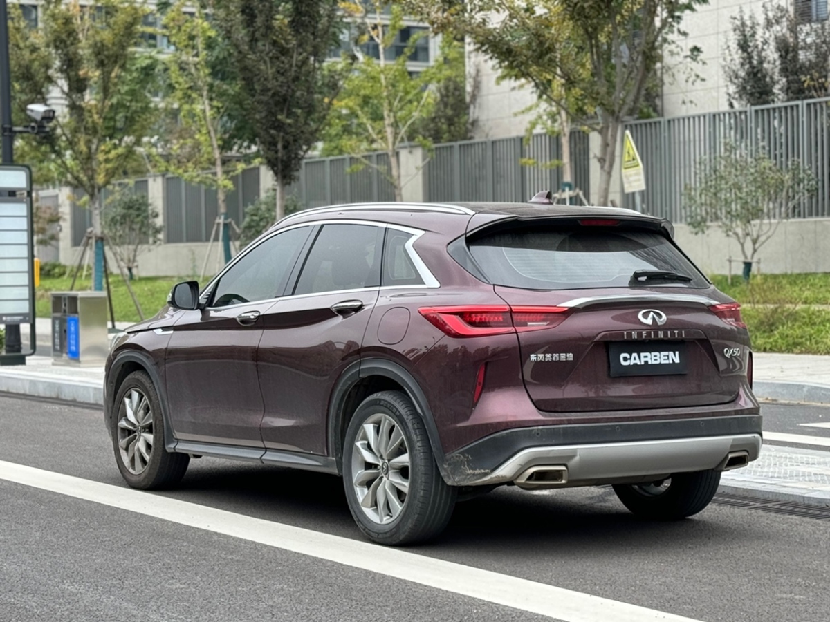 2021年01月英菲尼迪 QX50  2020款 改款 2.0T 兩驅(qū)時尚版