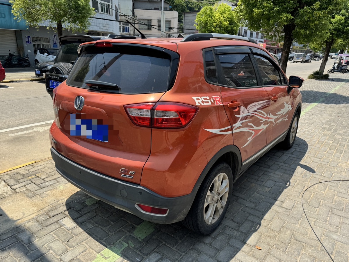 長安 CS15  2016款 1.5L 自動時尚版圖片