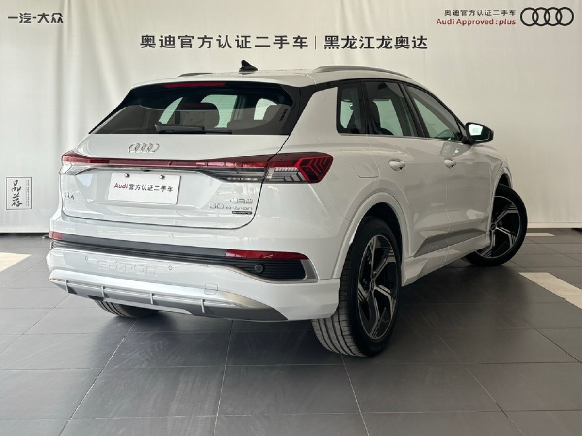 奧迪 奧迪Q4 e-tron  2023款 50 e-tron quattro 創(chuàng)境版圖片