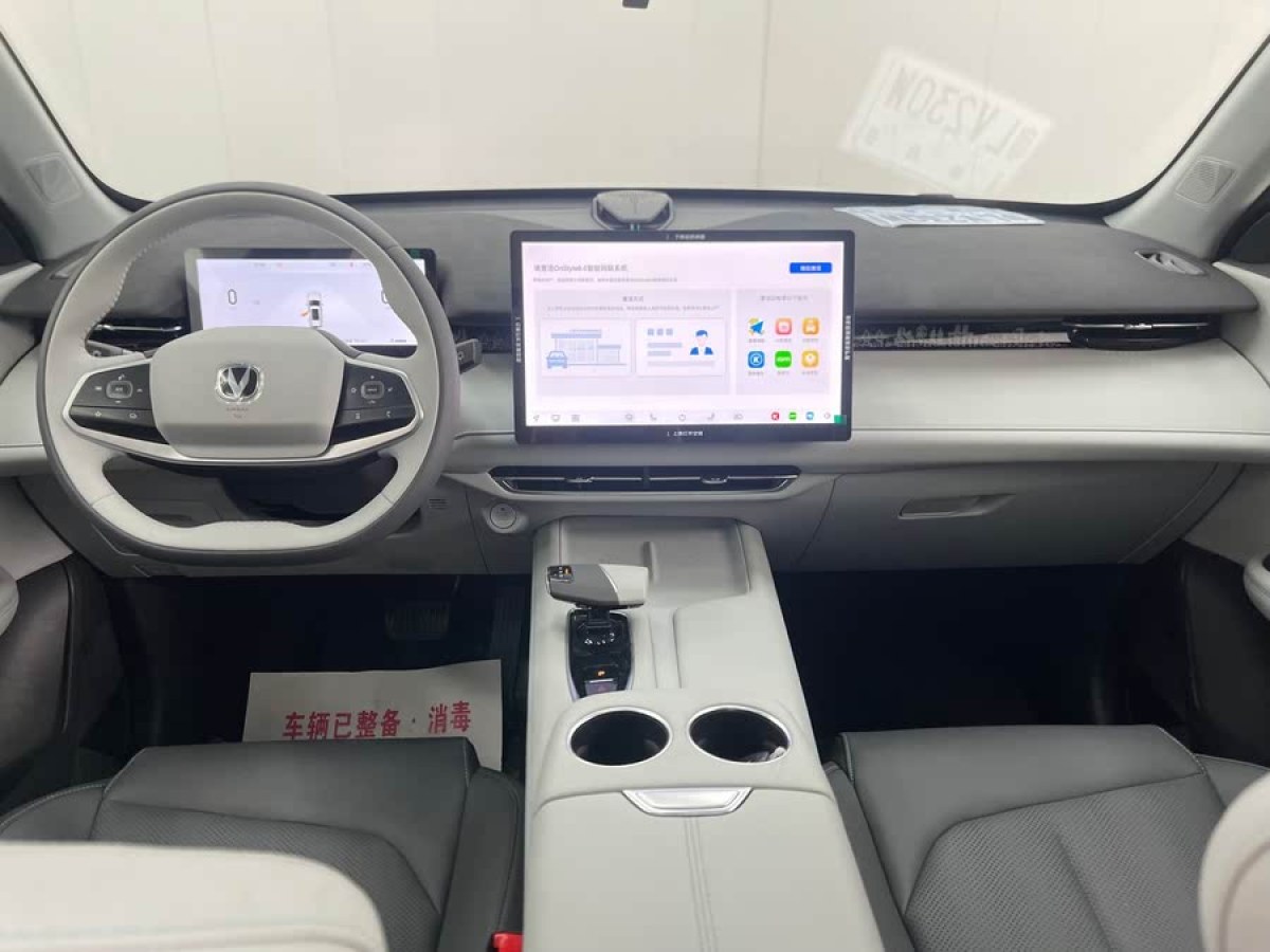 長安 長安UNI-Z  2025款 1.5T 尊貴型圖片