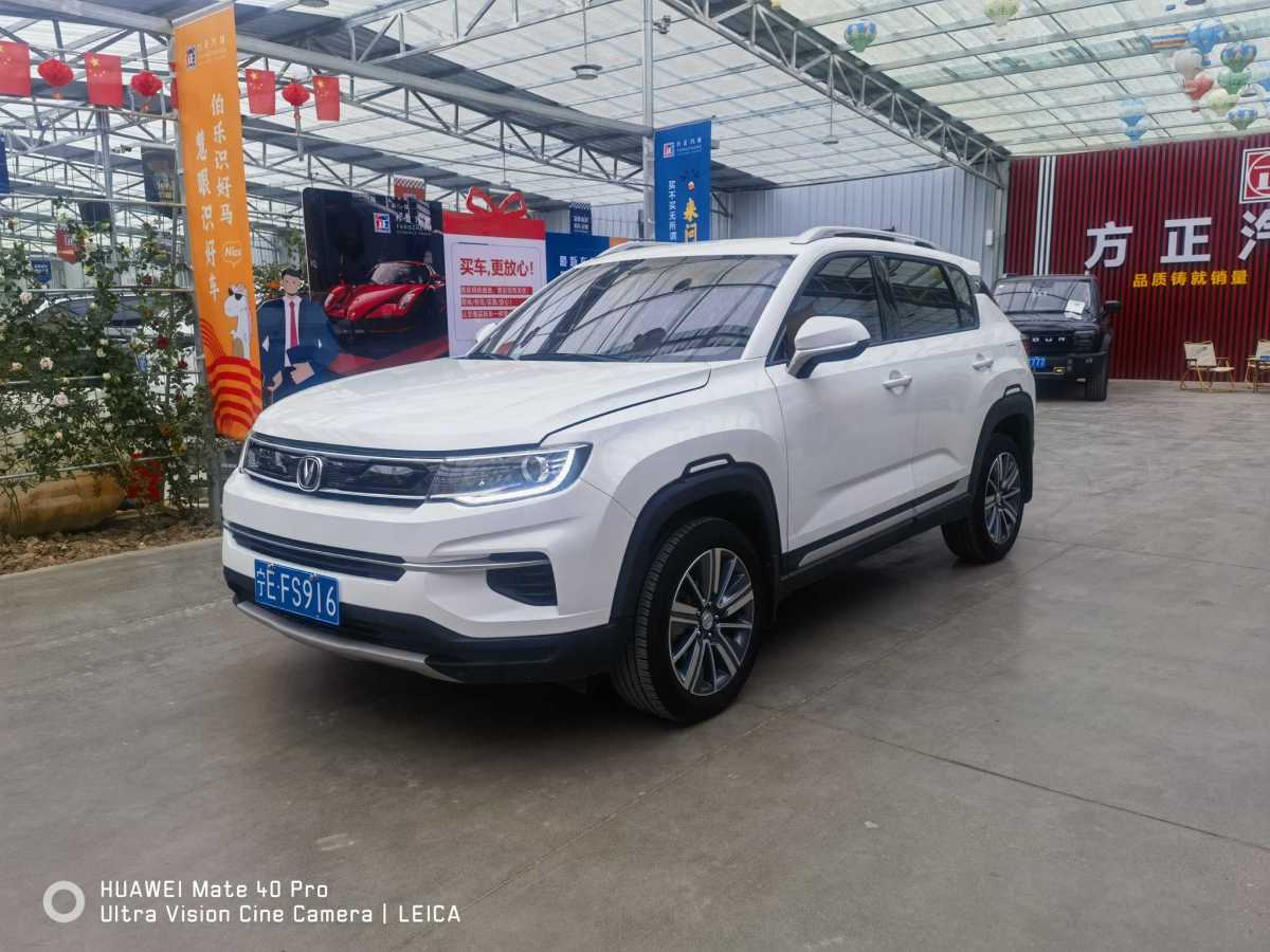 長安 CS35 PLUS  2019款 1.6L 手動暢聯(lián)版 國VI圖片