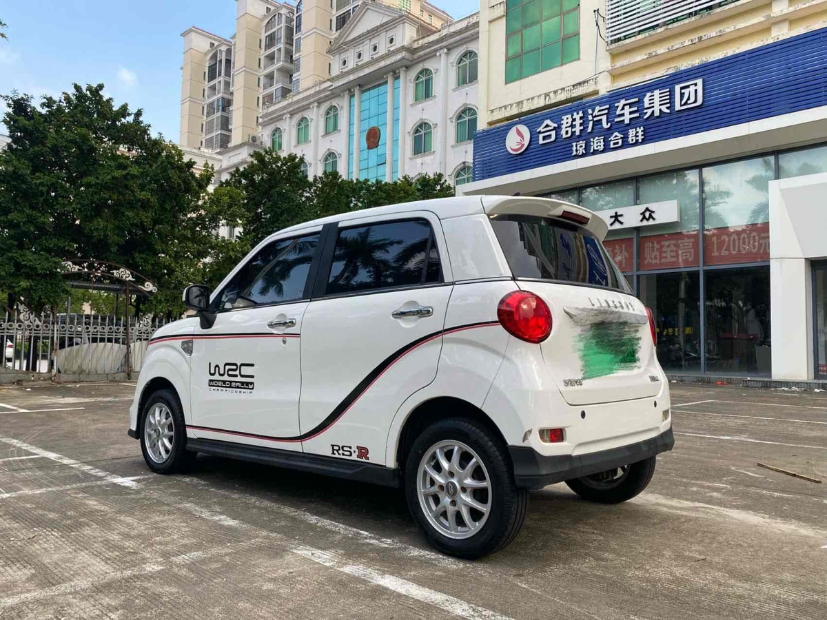 凌寶汽車 凌寶BOX  2021款 標(biāo)準(zhǔn)版圖片